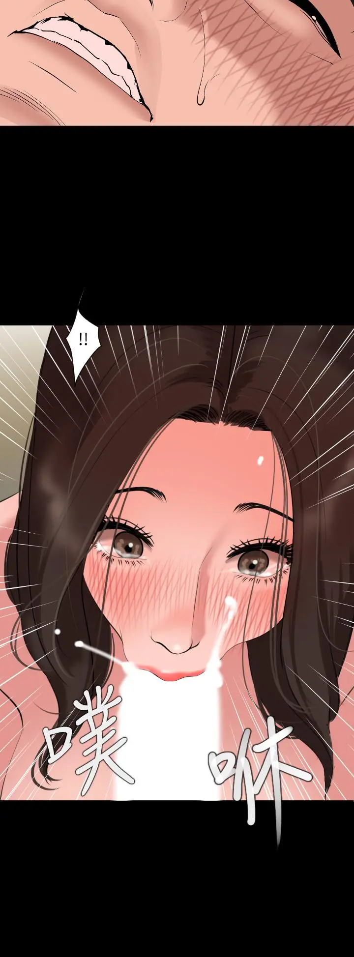 与岳母同屋 - 第43话-好想欺负岳母 - page 21