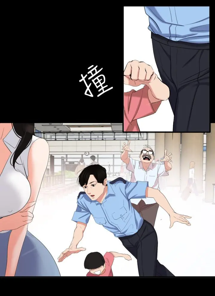 与岳母同屋 - 第1话-和老婆做爱时意淫别的女人 - page 10