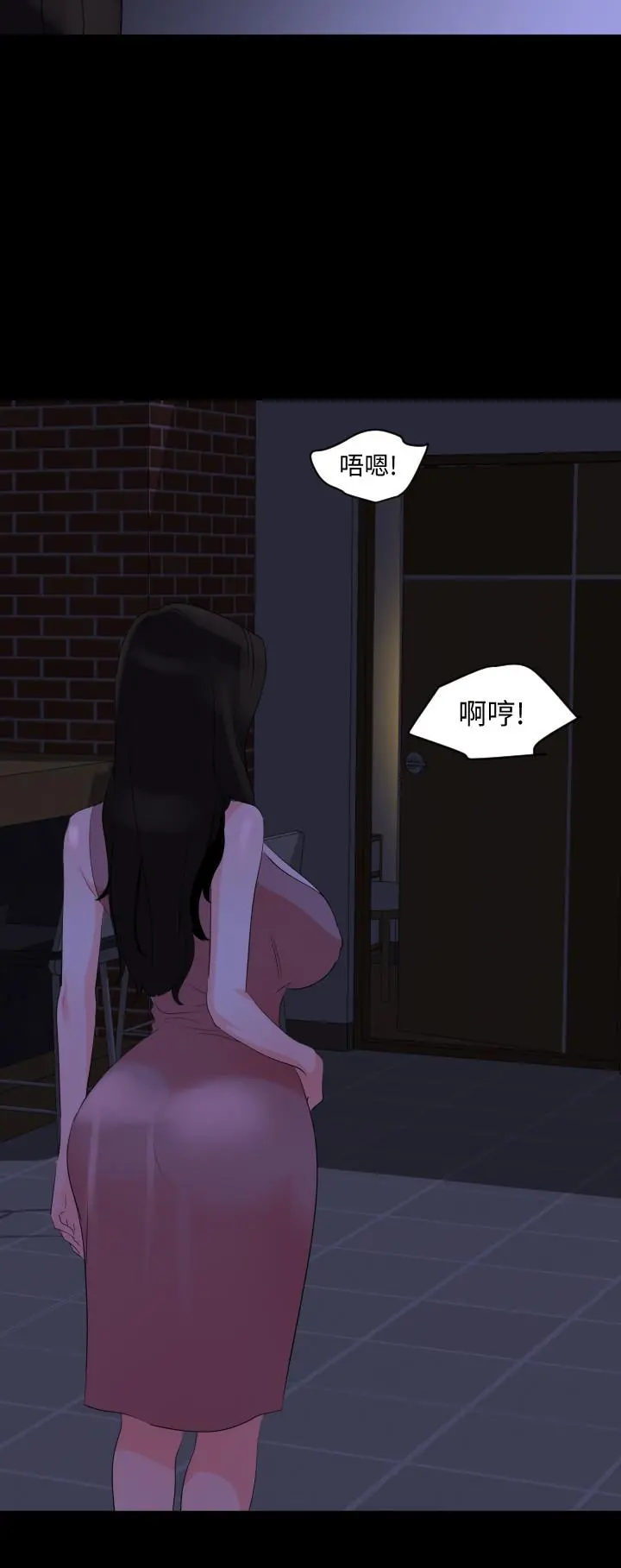 与岳母同屋 - 第27话-响彻民宿的呻吟声 - page 19