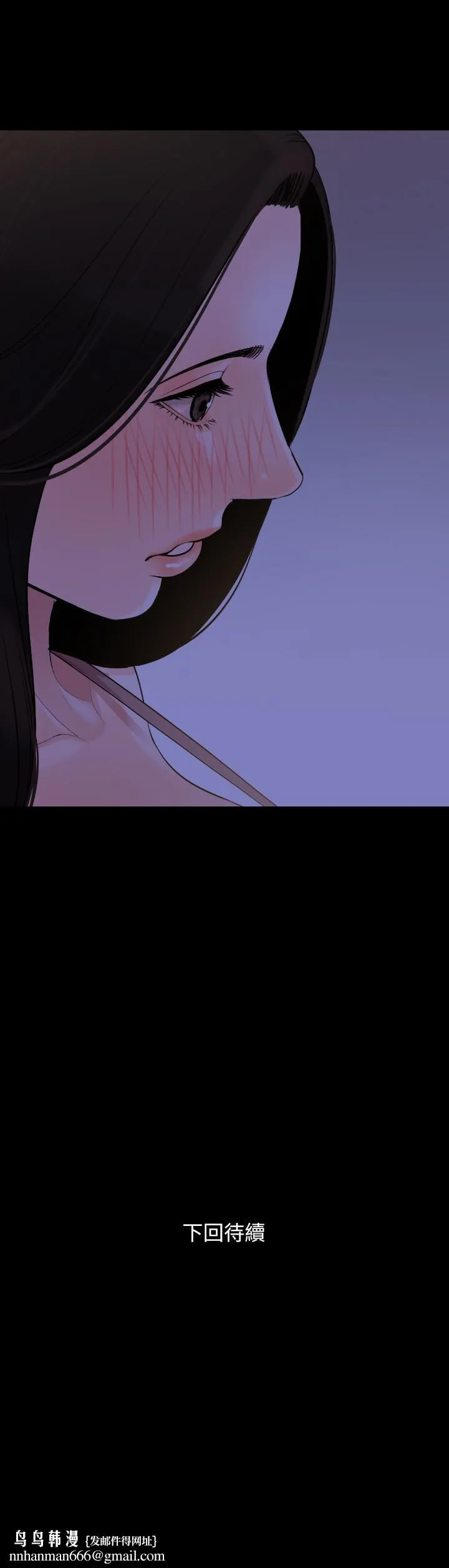 与岳母同屋 - 第27话-响彻民宿的呻吟声 - page 21
