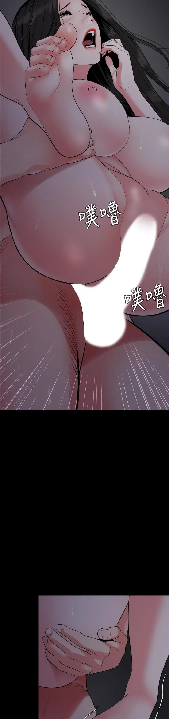 与岳母同屋 - 第55话-我的身体渴求着政动 - page 25