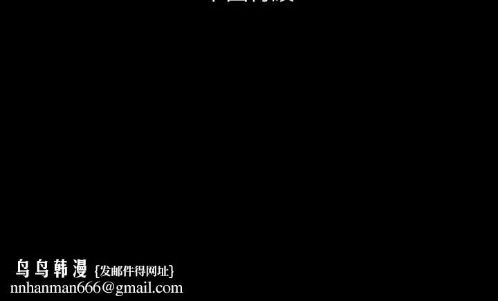 与岳母同屋 - 第32话-因为女婿脑袋一片混乱 - page 23