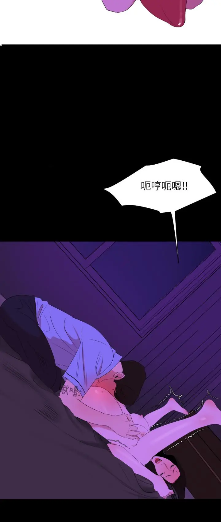 与岳母同屋 - 第23话-我想这么做很久了 - page 9