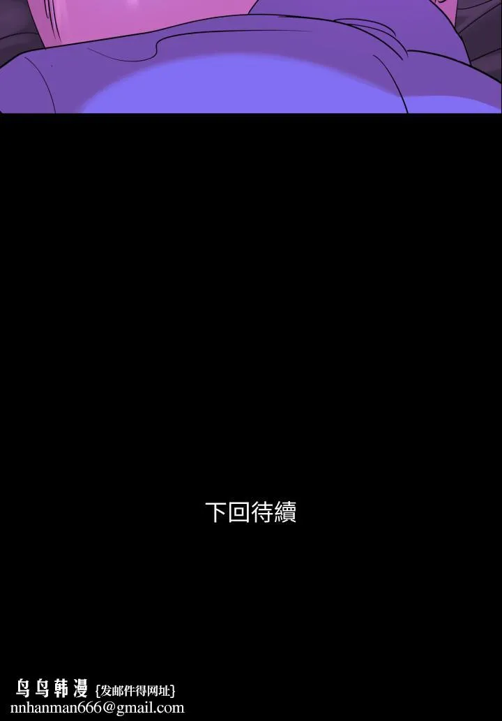 与岳母同屋 - 第23话-我想这么做很久了 - page 19