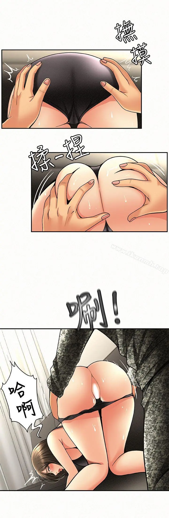 报告夫人 - 第3话-想不想嚐嚐其他有夫之妇? - page 29