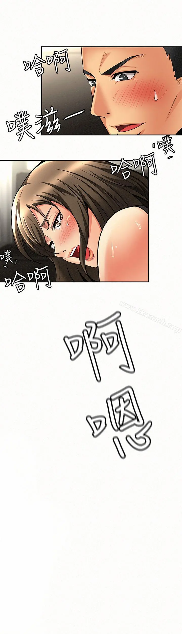 报告夫人 - 第3话-想不想嚐嚐其他有夫之妇? - page 33