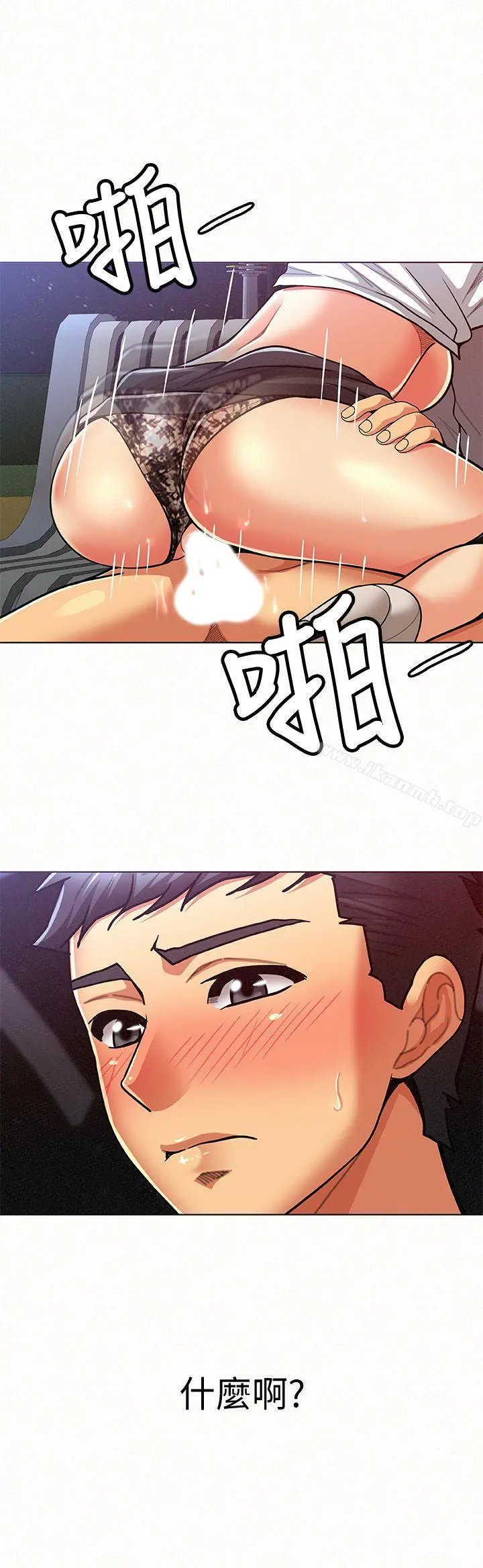 报告夫人 - 第15话-排长夫人的实战教学 - page 25