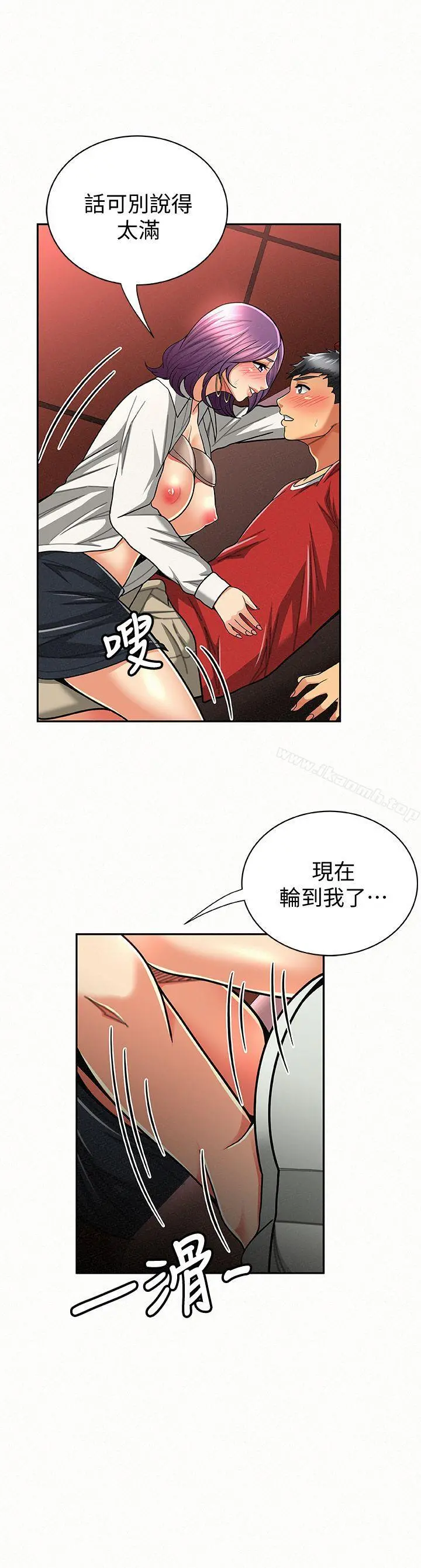 报告夫人 - 第25话-敏感的身体 - page 8
