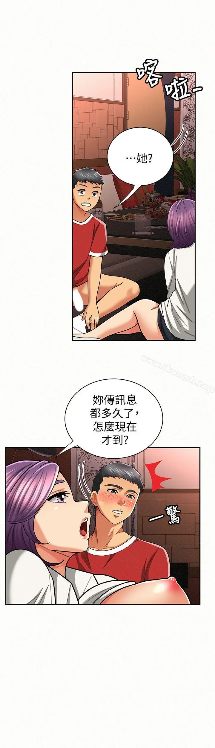 报告夫人 - 第25话-敏感的身体 - page 26