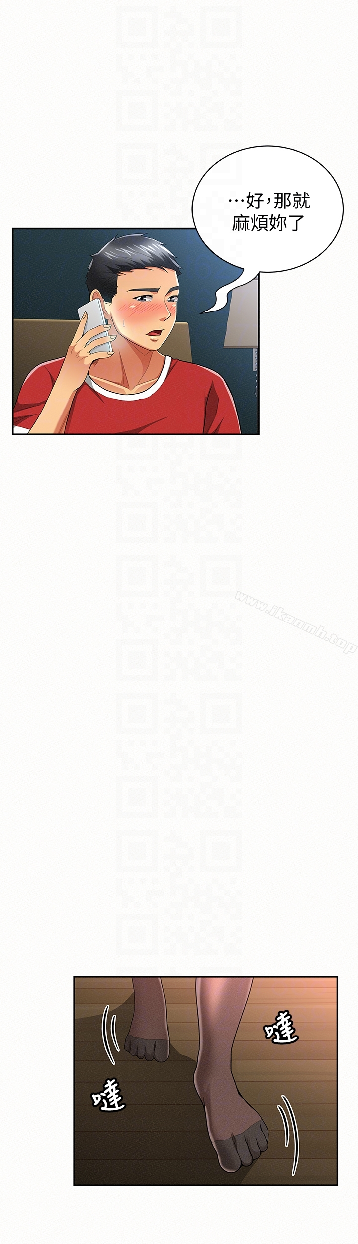 报告夫人 - 第30话-挑逗老公的景淑 - page 7