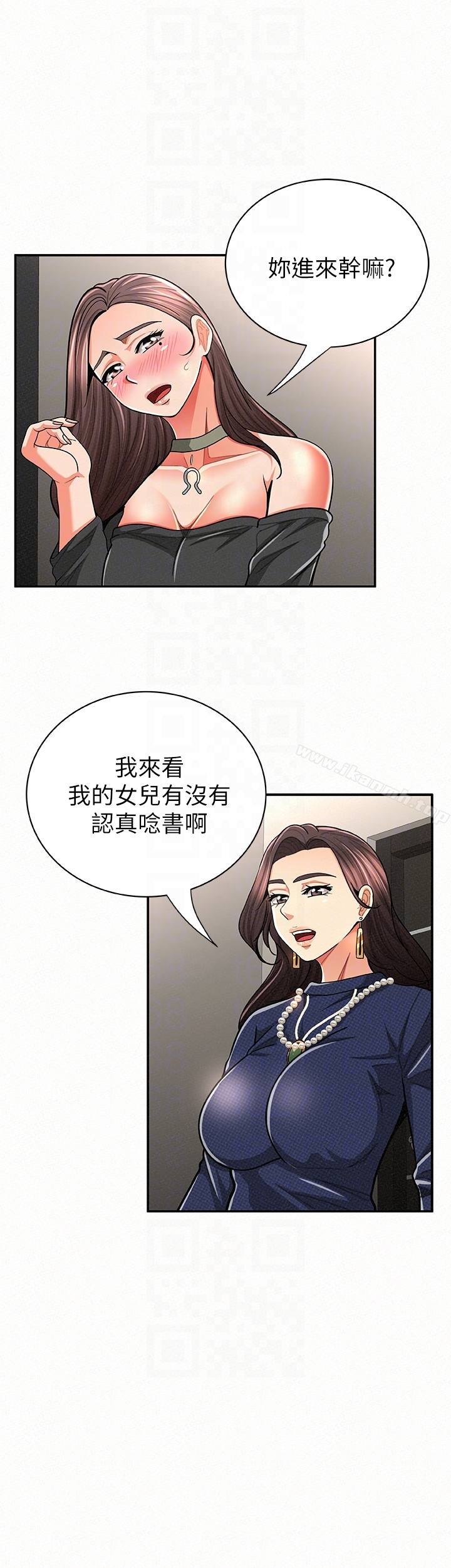 报告夫人 - 第30话-挑逗老公的景淑 - page 15