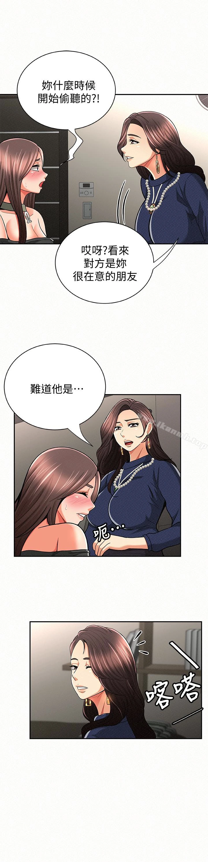 报告夫人 - 第30话-挑逗老公的景淑 - page 18