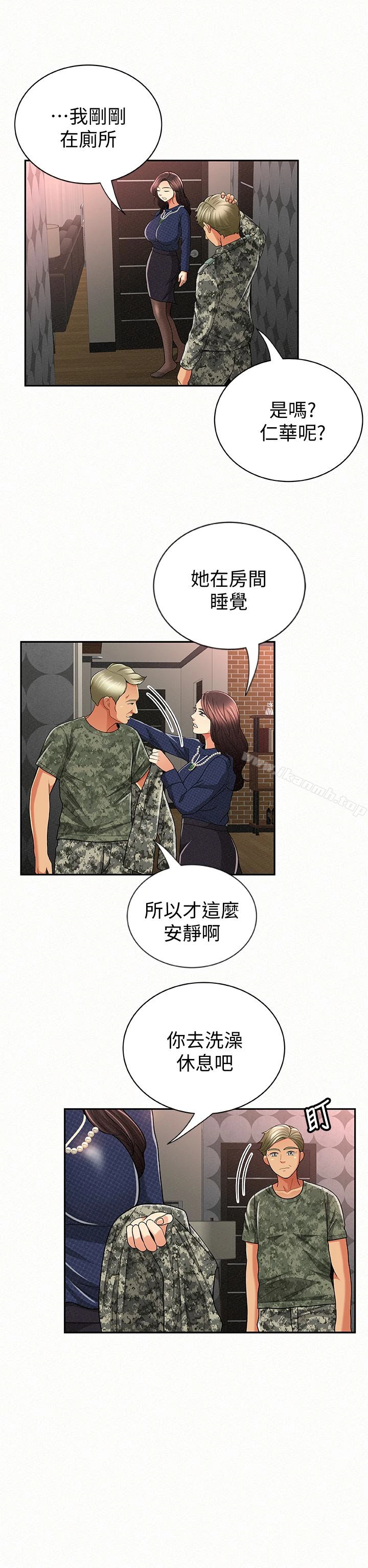 报告夫人 - 第30话-挑逗老公的景淑 - page 21