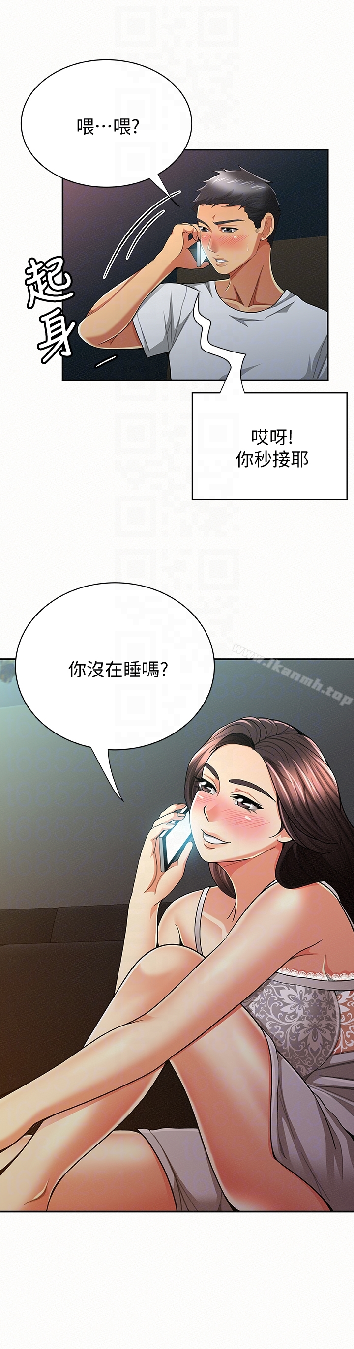 报告夫人 - 第31话-完成刚才没做完的事 - page 27