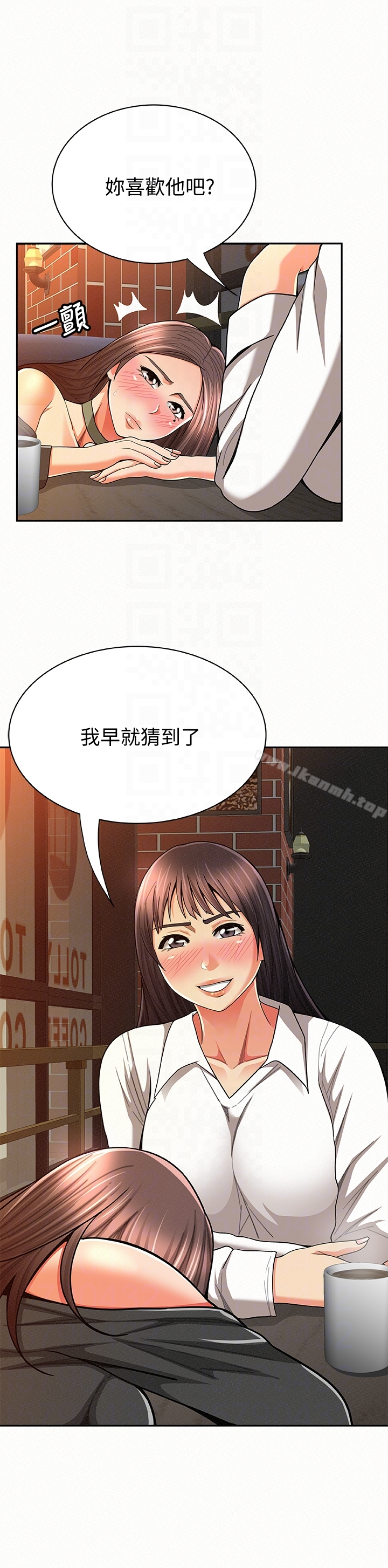 报告夫人 - 第29话-一切…都是真的吗? - page 7