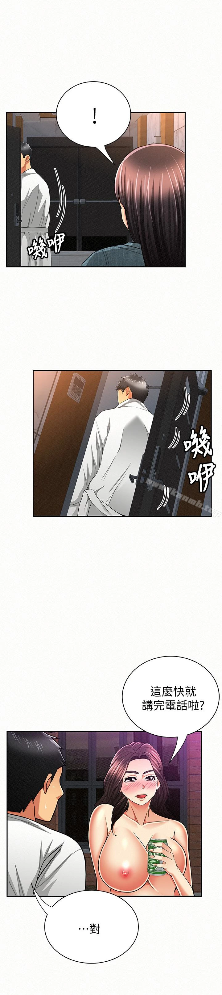 报告夫人 - 第34话-其哲，你在这里干嘛? - page 28
