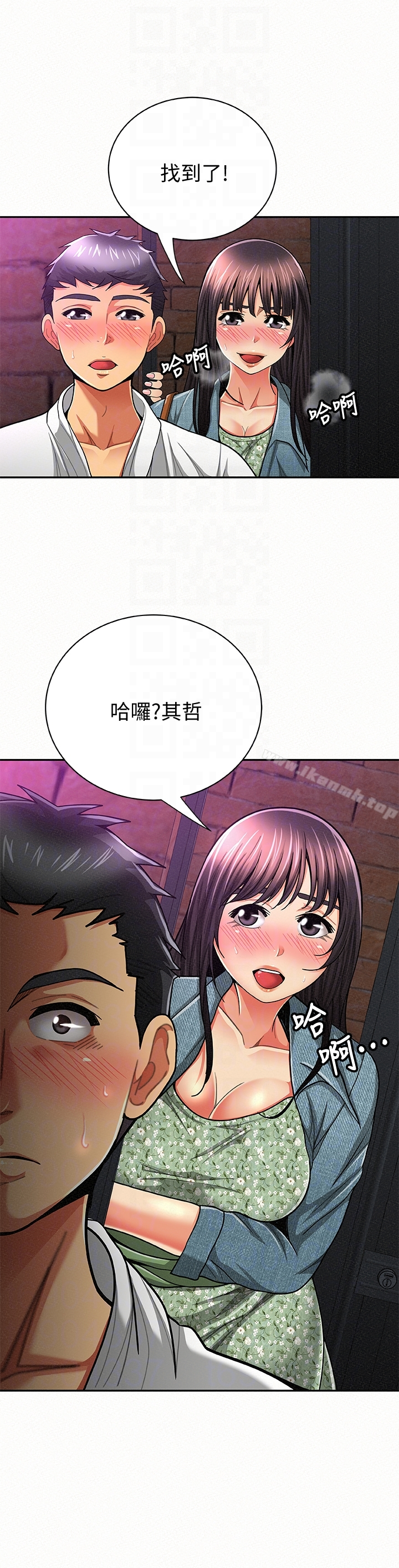 报告夫人 - 第34话-其哲，你在这里干嘛? - page 29