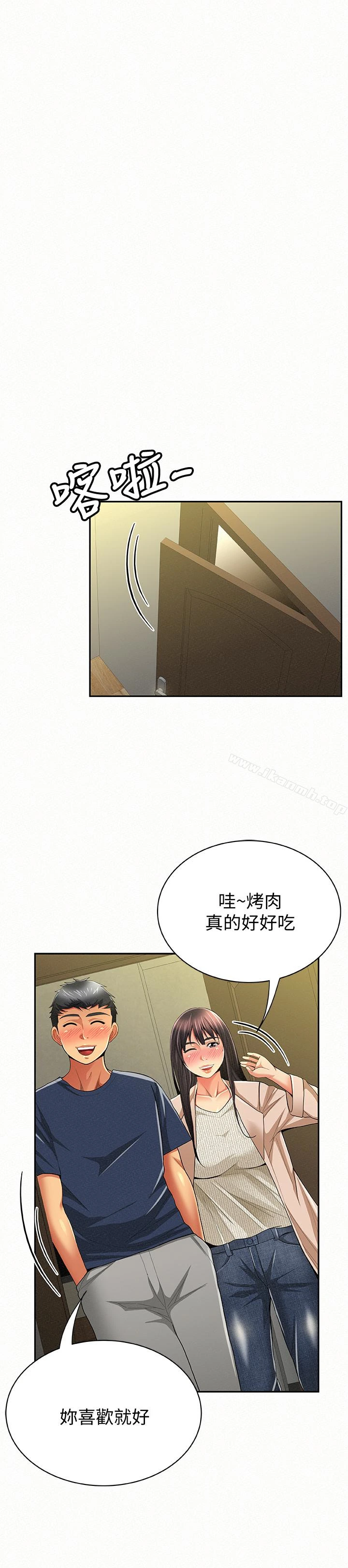 报告夫人 - 第42话-其哲的选择与应付的代价 - page 17