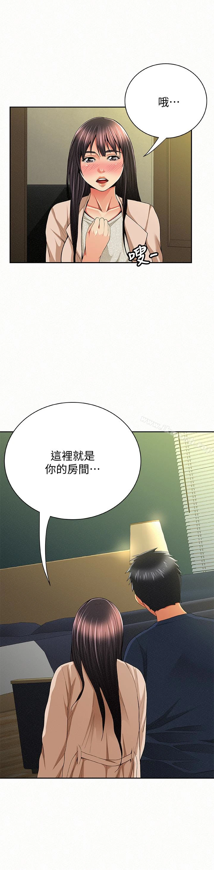 报告夫人 - 第42话-其哲的选择与应付的代价 - page 18
