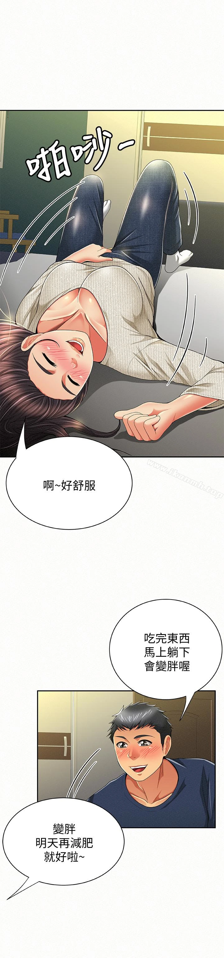报告夫人 - 第42话-其哲的选择与应付的代价 - page 21