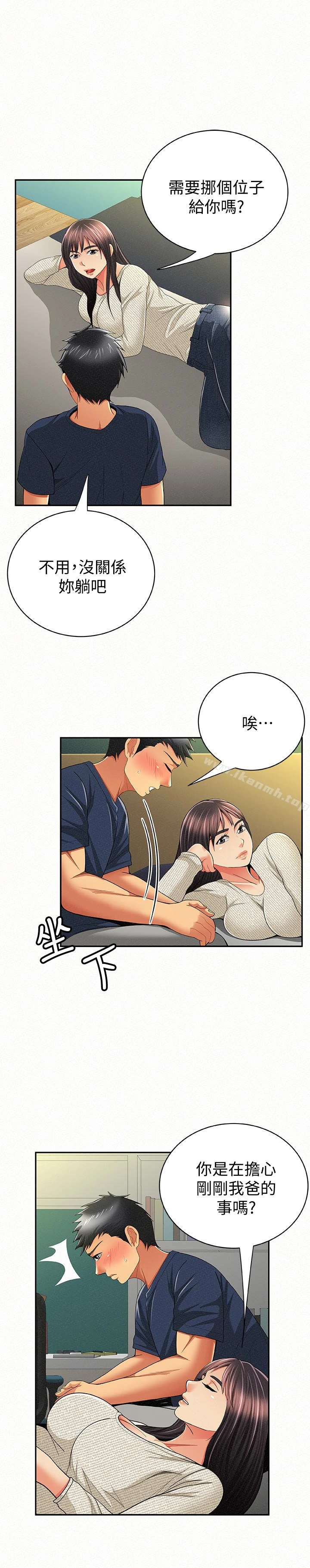 报告夫人 - 第42话-其哲的选择与应付的代价 - page 22