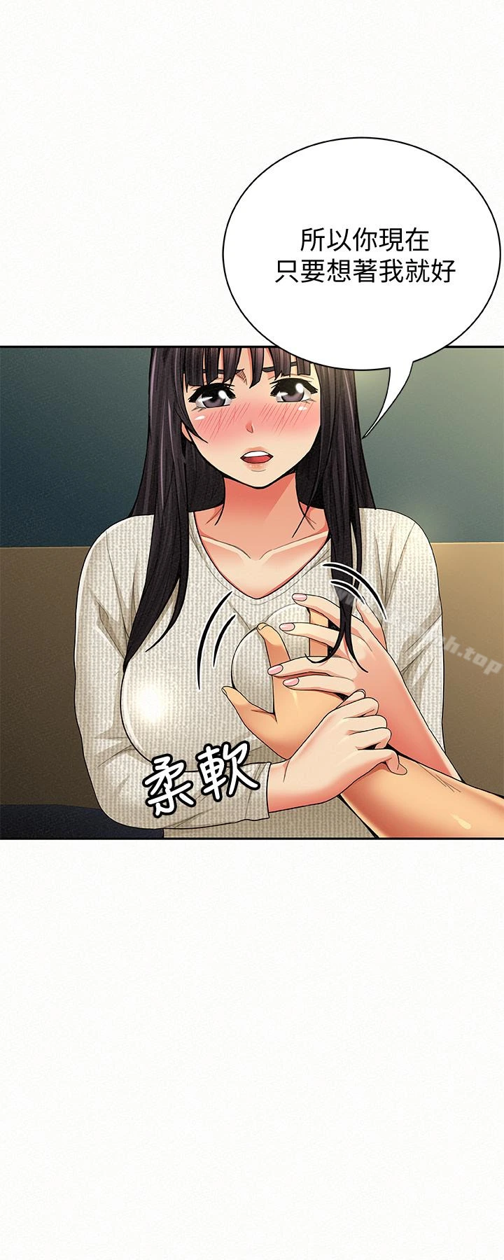报告夫人 - 第42话-其哲的选择与应付的代价 - page 30