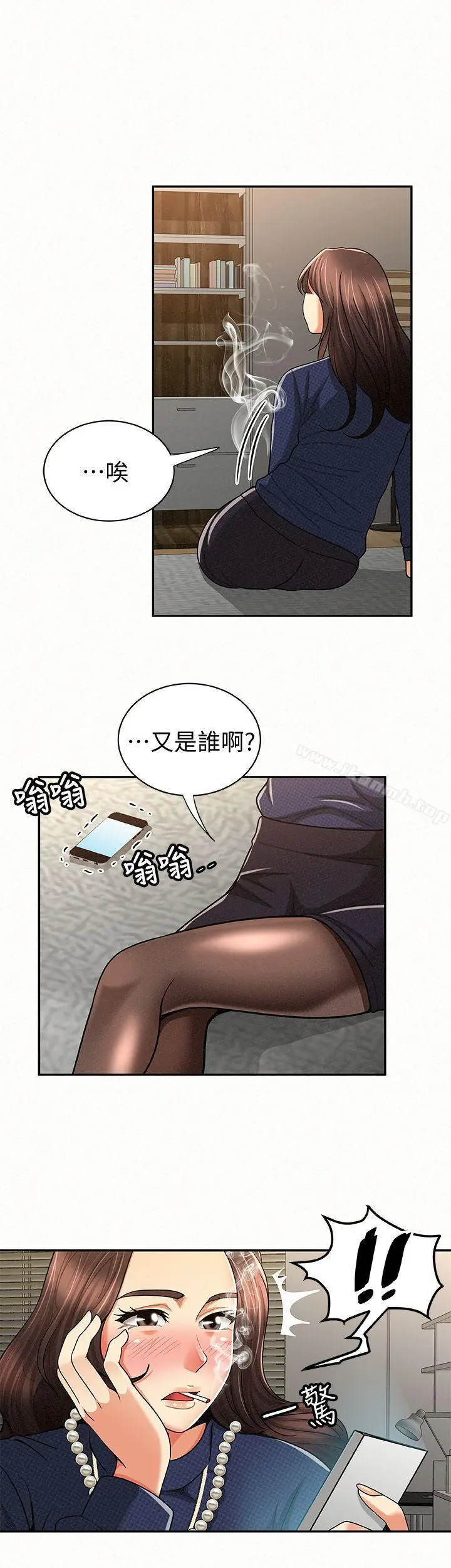 报告夫人 - 第21话-无法停止的关係 - page 16