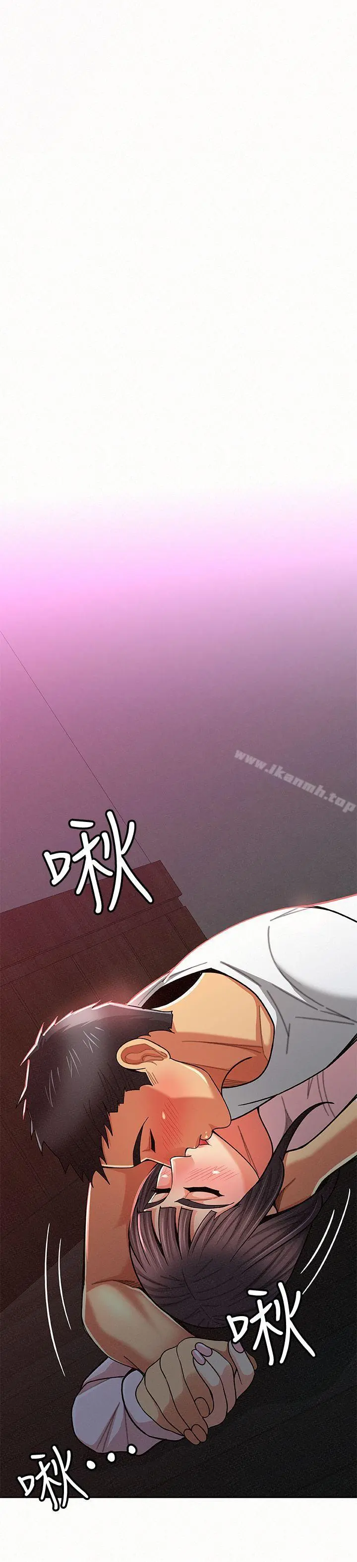 报告夫人 - 第19话-夫人突如其来的拜访 - page 6