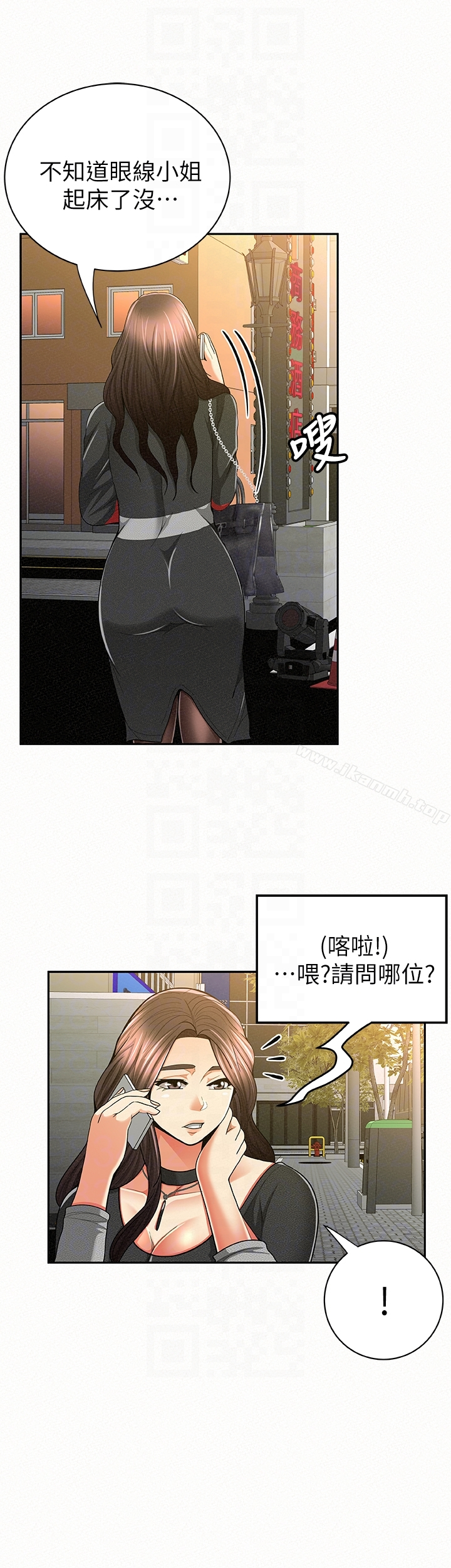 报告夫人 - 第37话-尽情射在我体内…! - page 25