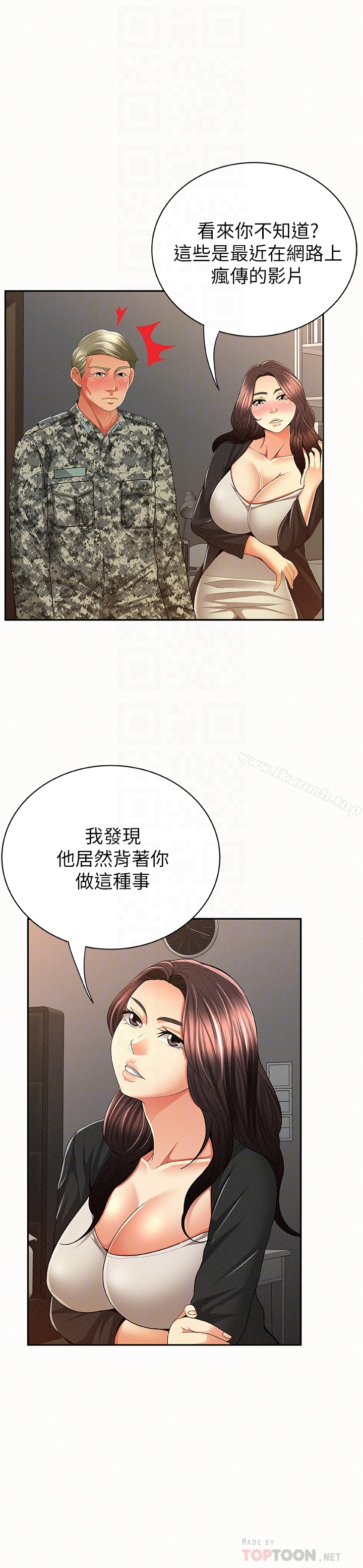 报告夫人 - 第41话-仁华吸力强劲的小穴 - page 31