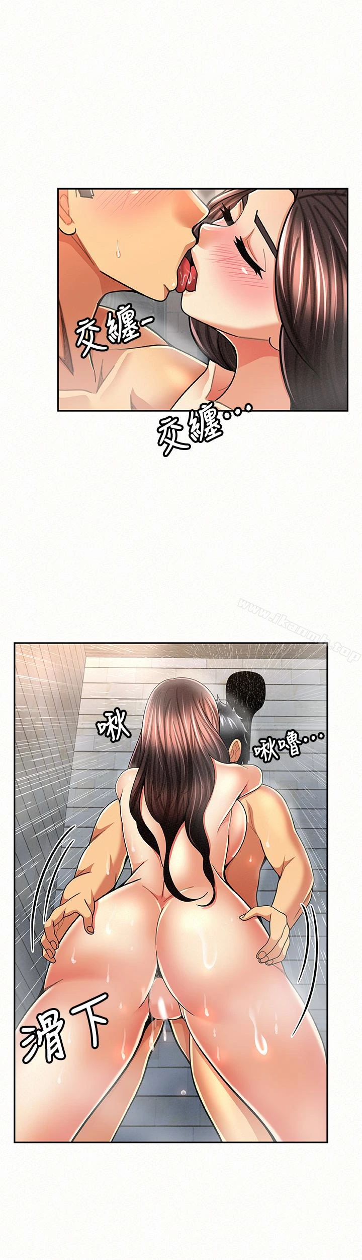 报告夫人 - 第33话-喜欢不同于老公的感觉 - page 8