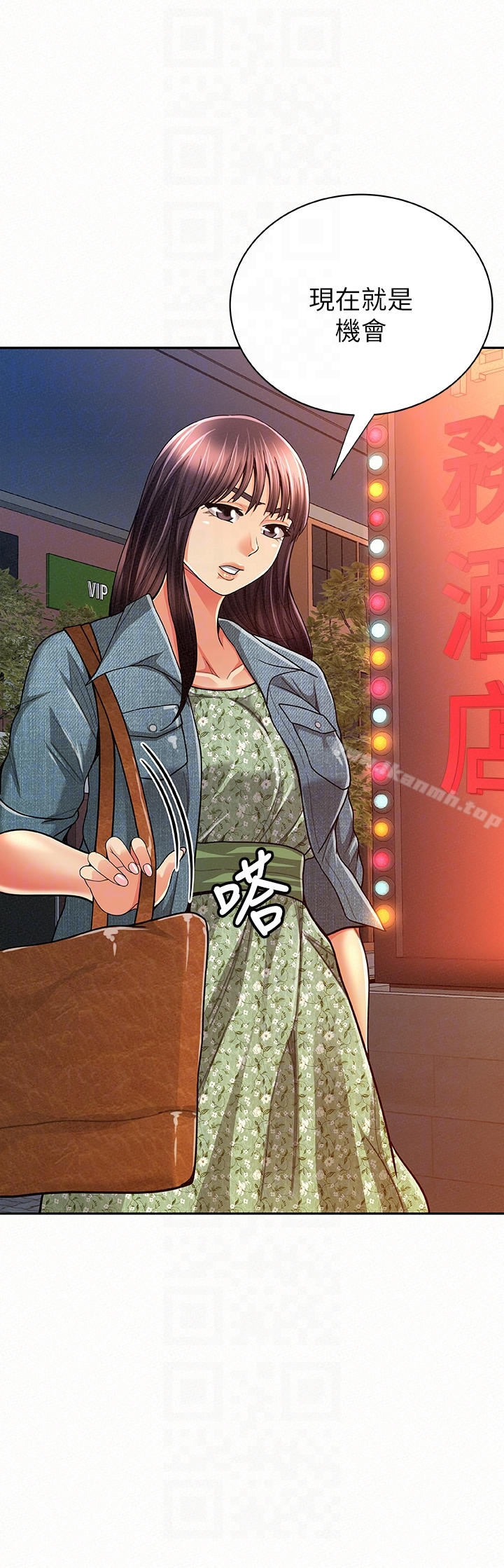 报告夫人 - 第33话-喜欢不同于老公的感觉 - page 29