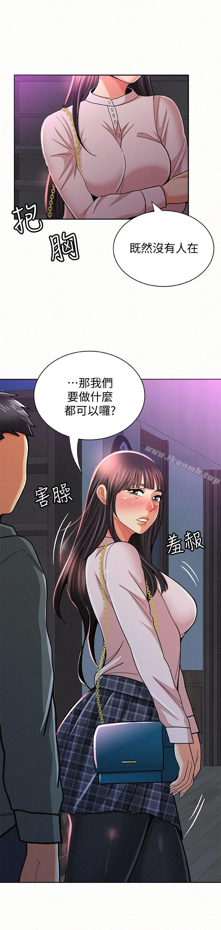 报告夫人 - 第17话-母女心结的罪魁祸首 - page 30