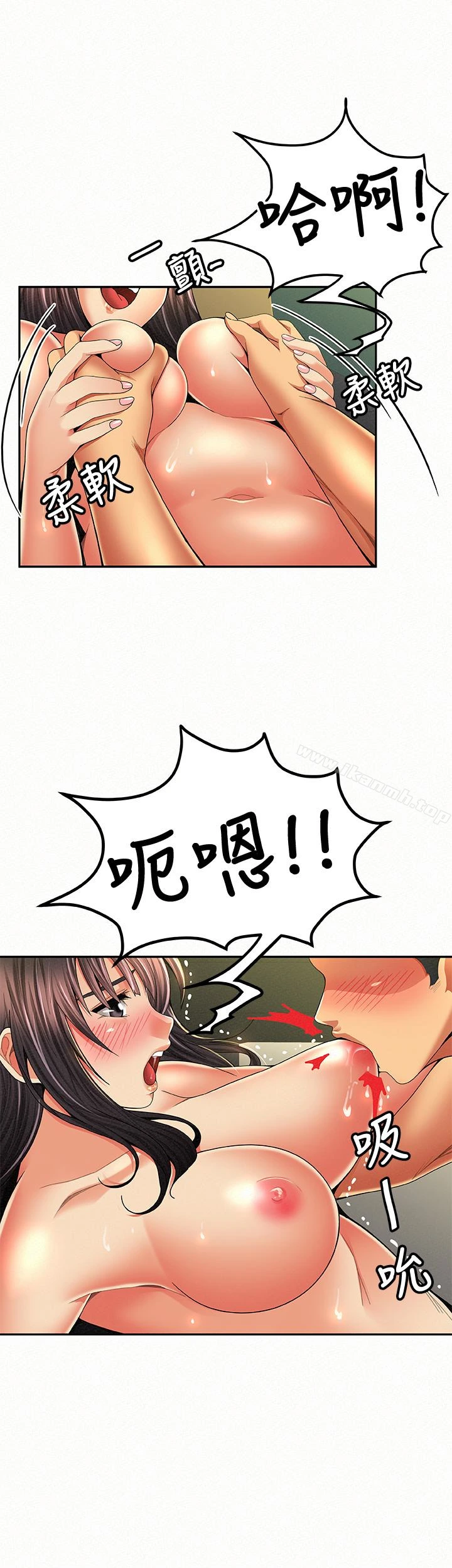 报告夫人 - 最终话-漫长军人生活的尽头 - page 3