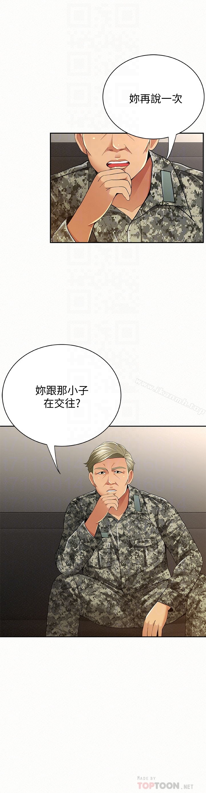 报告夫人 - 最终话-漫长军人生活的尽头 - page 19