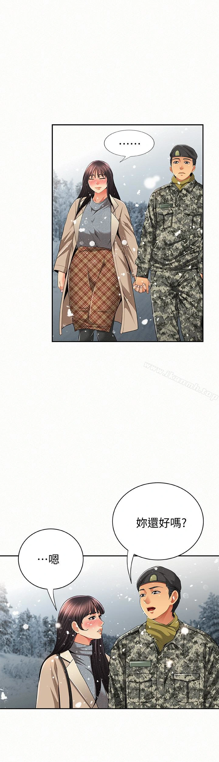 报告夫人 - 最终话-漫长军人生活的尽头 - page 36