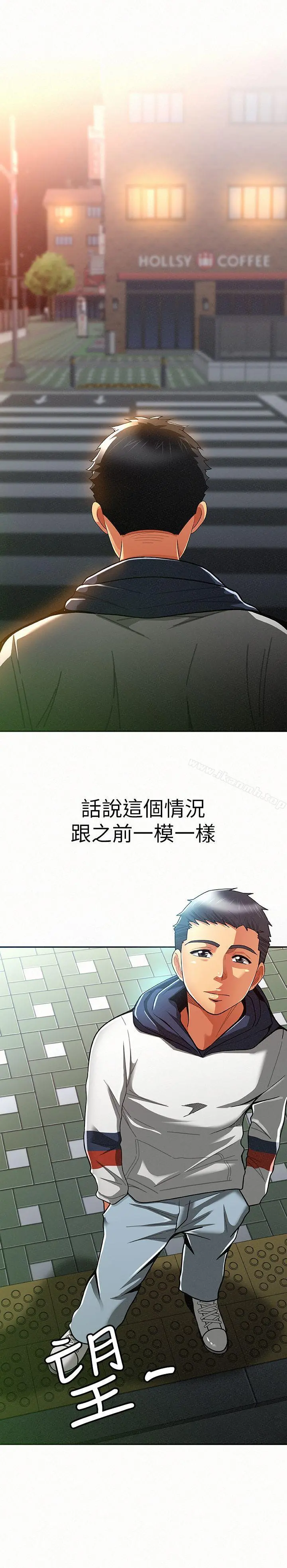报告夫人 - 第9话-身心寂寞的有夫之妇 - page 5