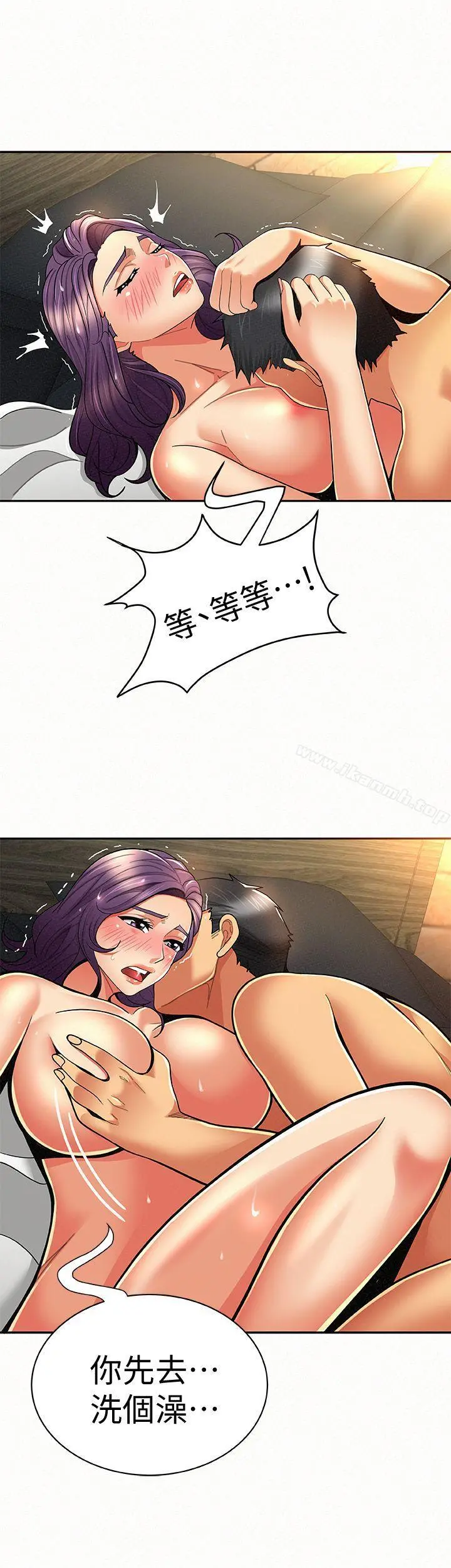 报告夫人 - 第9话-身心寂寞的有夫之妇 - page 14