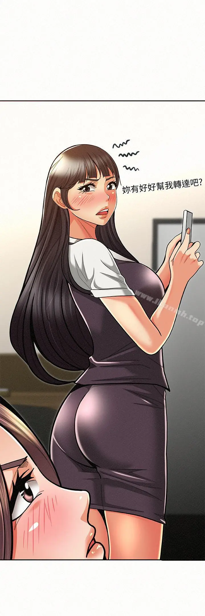 报告夫人 - 第9话-身心寂寞的有夫之妇 - page 33