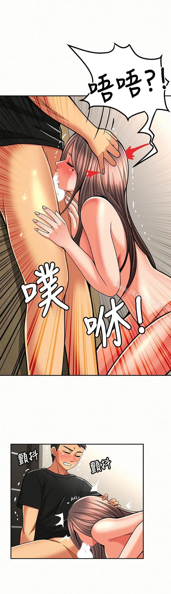 报告夫人 - 第23话-夫人逐渐加深的怀疑 - page 16