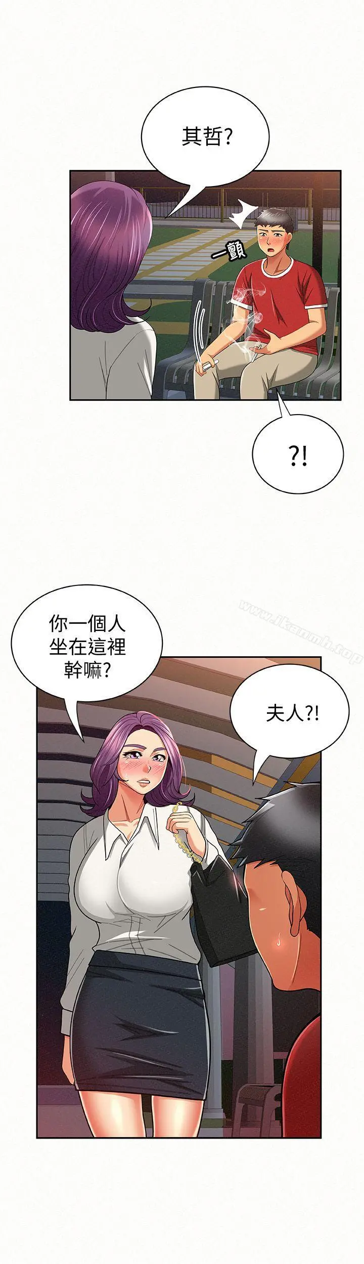 报告夫人 - 第23话-夫人逐渐加深的怀疑 - page 28