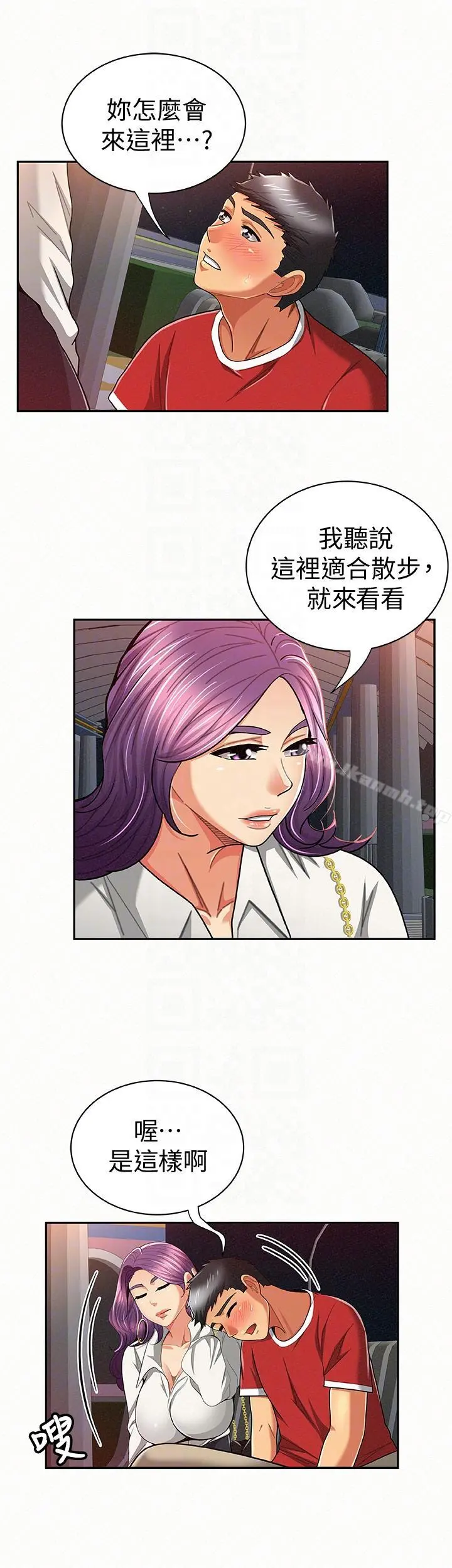 报告夫人 - 第23话-夫人逐渐加深的怀疑 - page 29