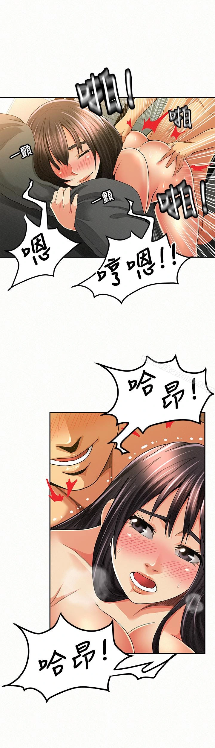 报告夫人 - 第39话-夫人房间传出的呻吟声 - page 6