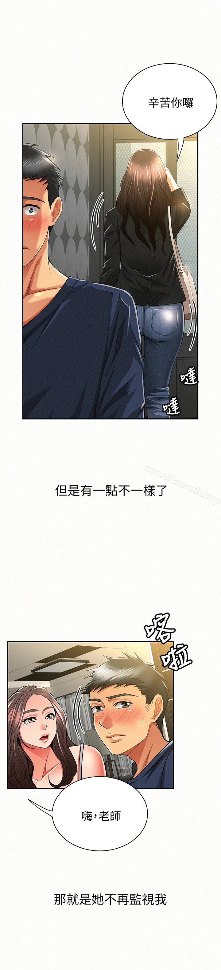 报告夫人 - 第39话-夫人房间传出的呻吟声 - page 18