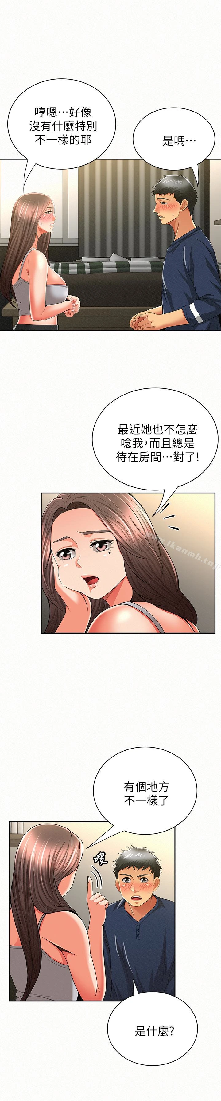 报告夫人 - 第39话-夫人房间传出的呻吟声 - page 24
