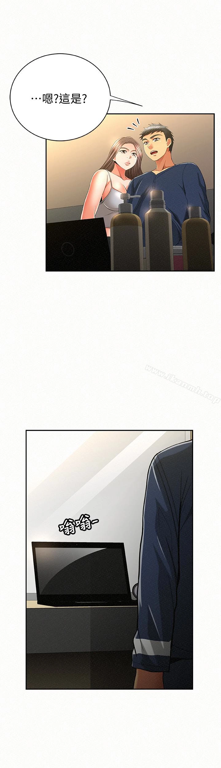 报告夫人 - 第39话-夫人房间传出的呻吟声 - page 28