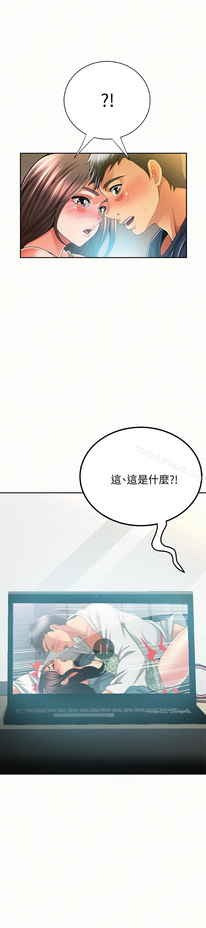 报告夫人 - 第39话-夫人房间传出的呻吟声 - page 30