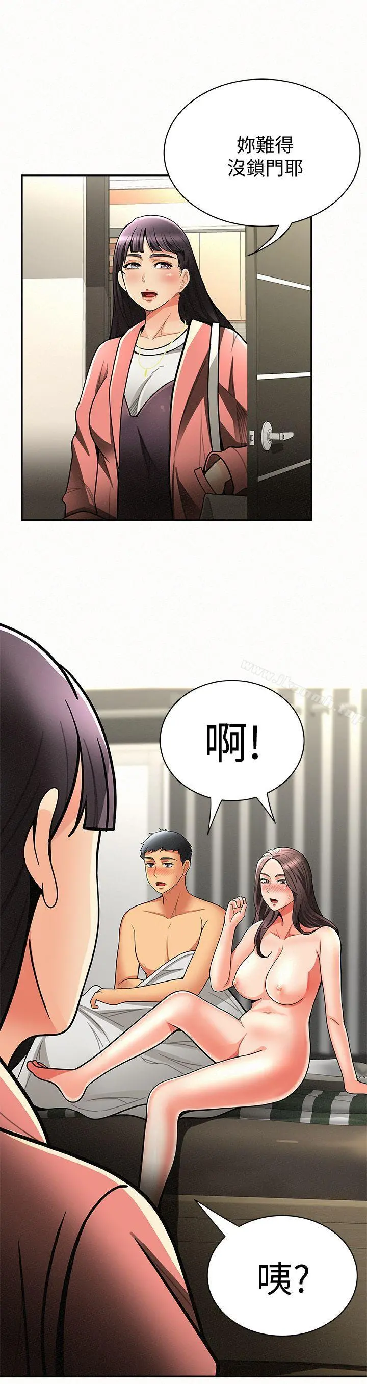 报告夫人 - 第7话-让姊姊也成为共犯 - page 4