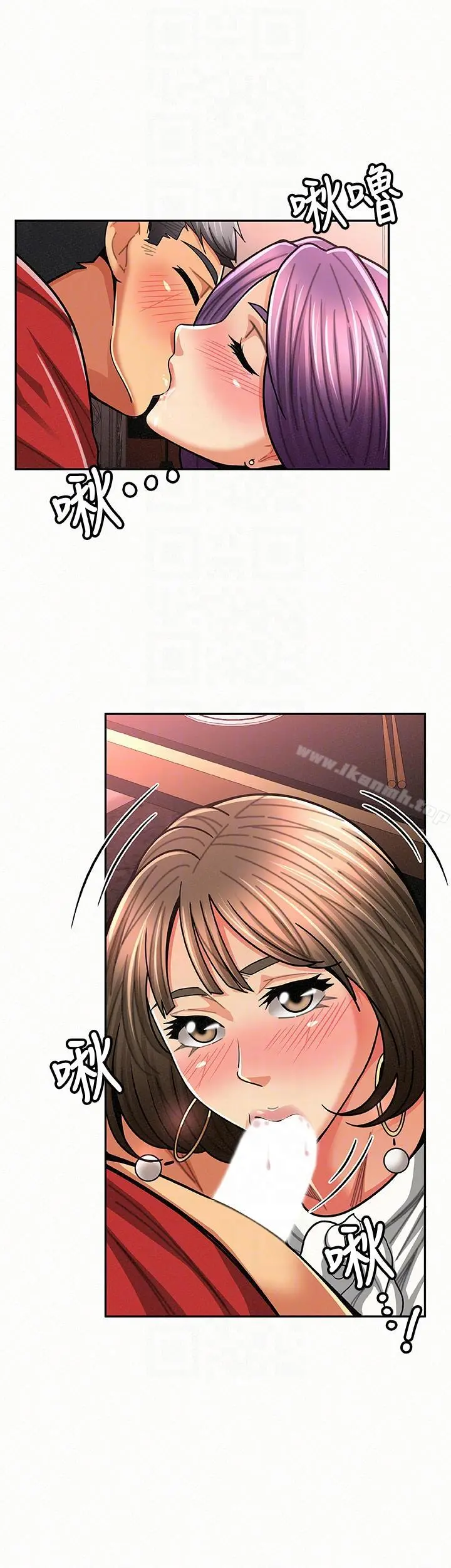 报告夫人 - 第26话-3P的极致享乐 - page 7