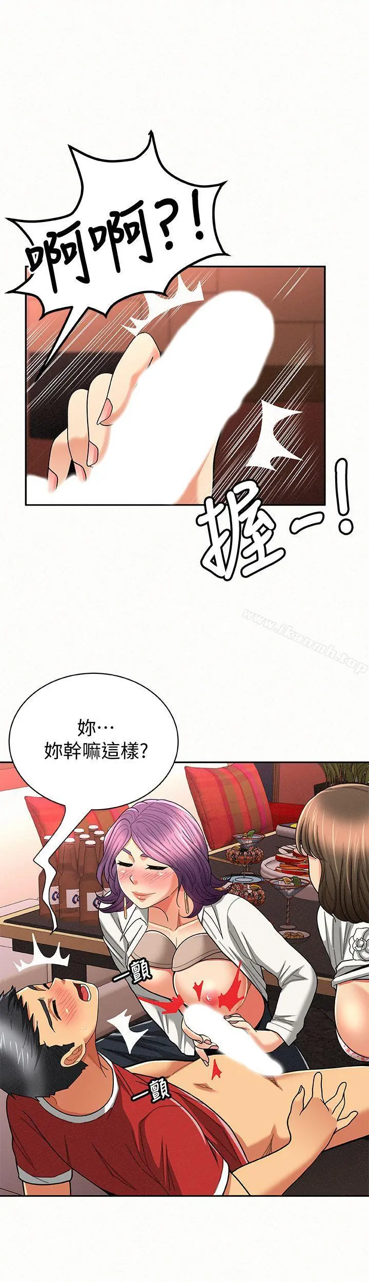 报告夫人 - 第26话-3P的极致享乐 - page 14